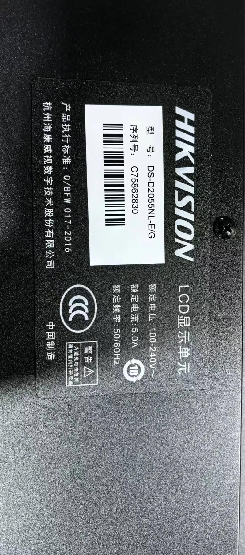 沈阳显示屏使用技巧，让你的展示更具视觉冲击力