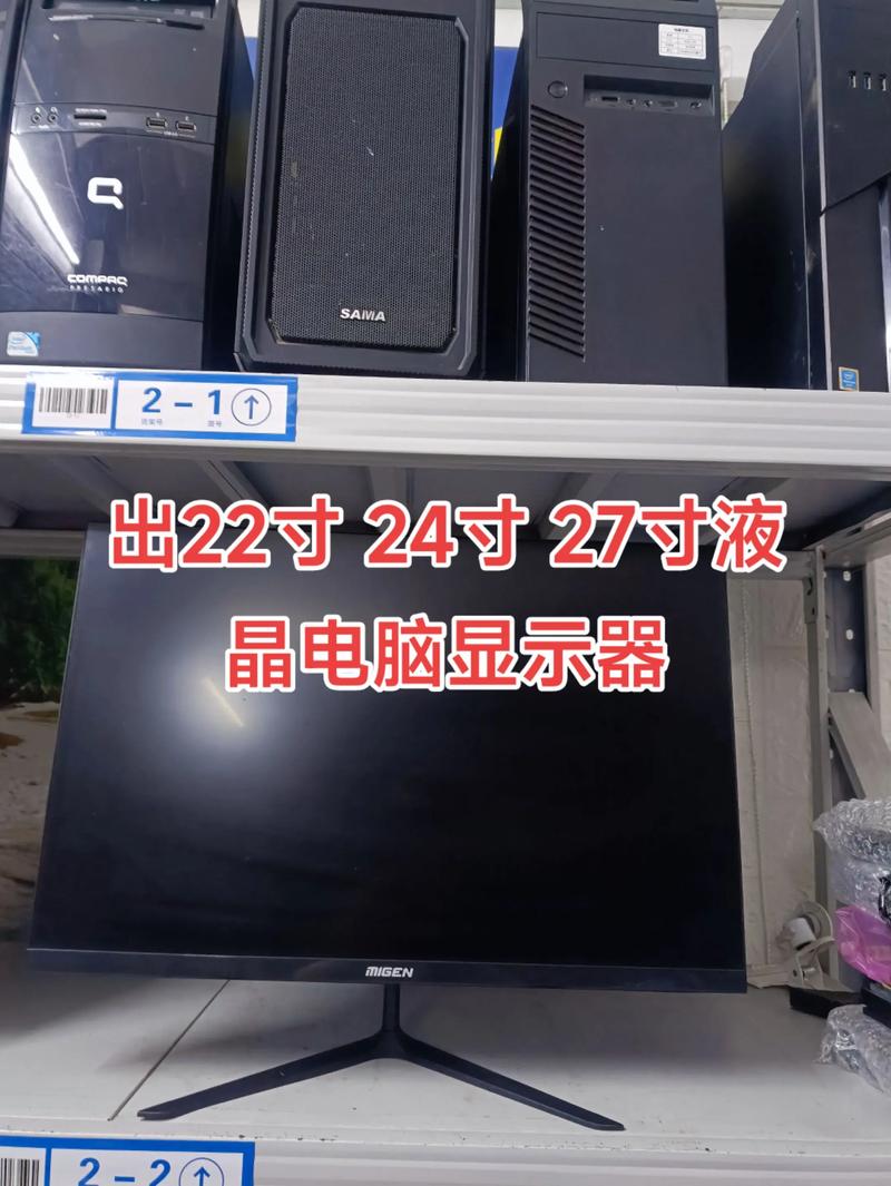 警惕二手液晶屏市场误区：买家篇